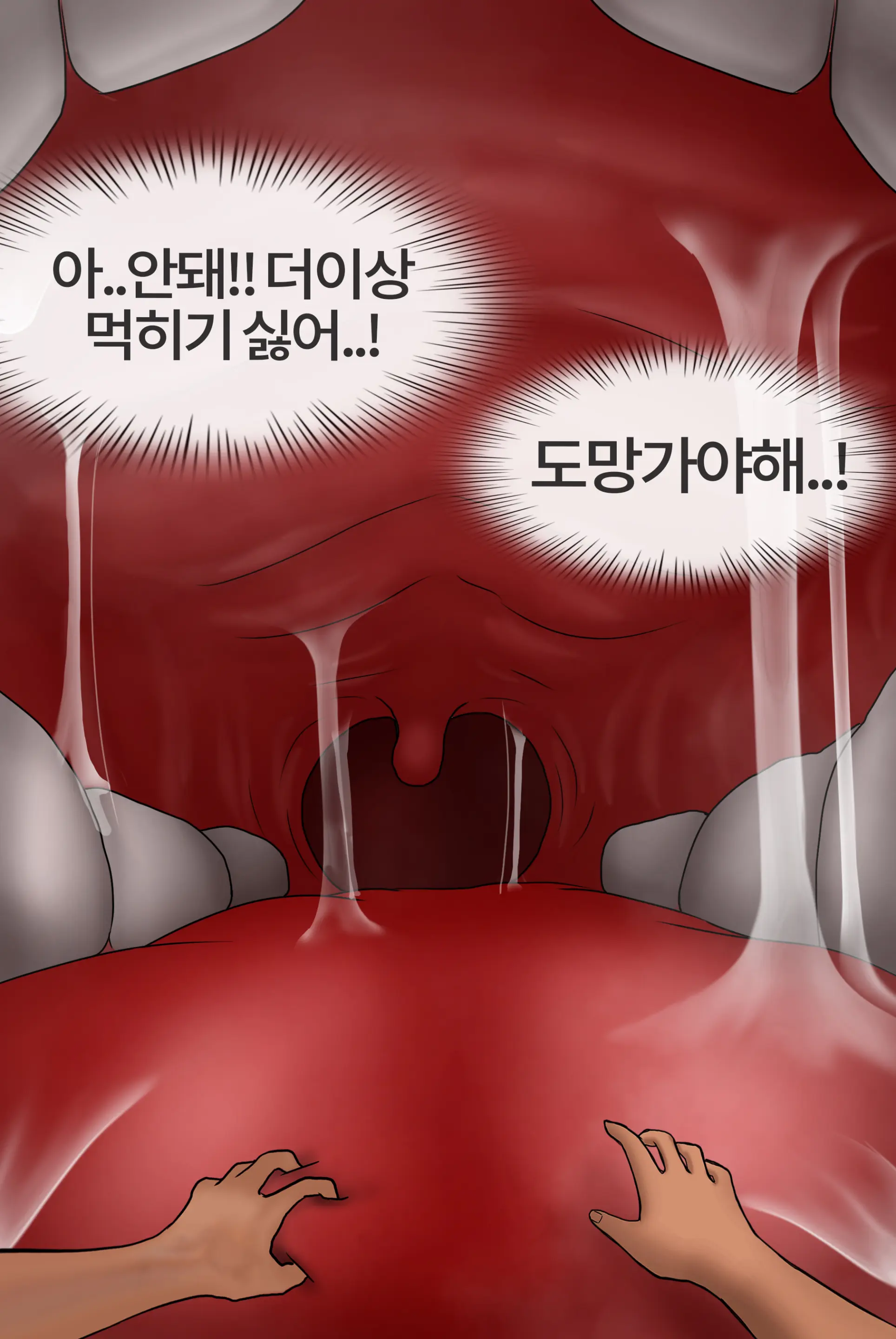 여신 Goddess [Korean] 01-08